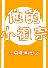 《傅先生今天也很善良》