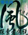 御宇