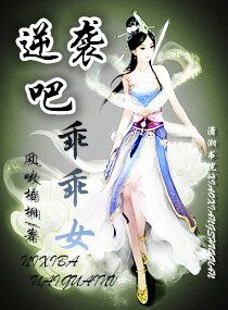 异能之双面通灵师-逆袭吧,乖乖女