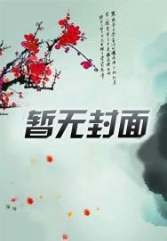 《乾柴烈火》