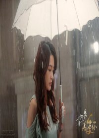 《無憶流年》