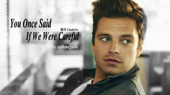 《(Evanstan同人)You Once Said if We Were Careful/你說只要我》