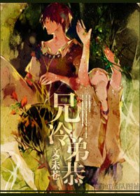 《不言之愛》