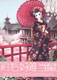 《(網王同人)網王之後媽難當》