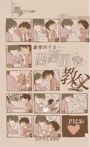 西西里教父+戰火紛飛的愛情傳說（雌獸系列前傳）