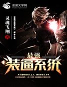 《都市娛樂之賭神傳奇》
