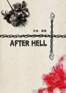 《After Hell/地獄之後》