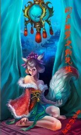 國產神勢之角先生
