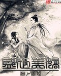 盛世美嬌