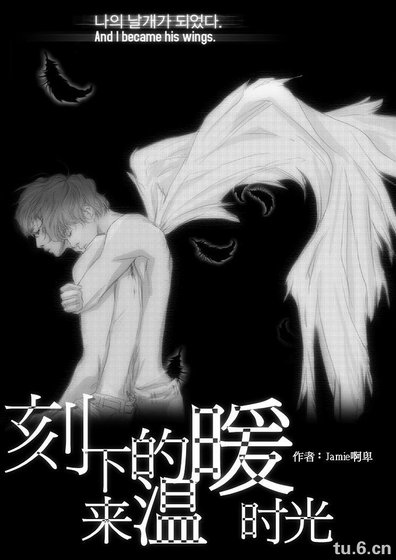 (韩娱同人)刻下来的温暖时光