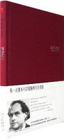 《黑暗之磁(馬修·斯卡德系列之四)》