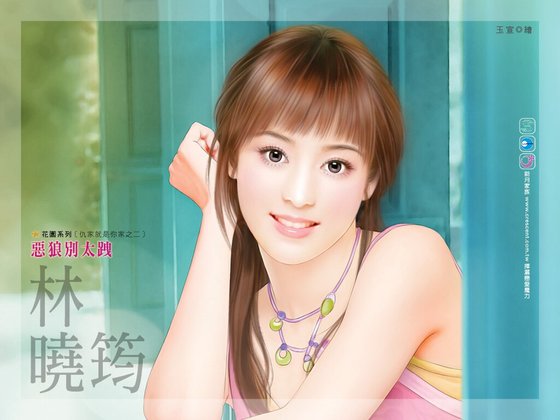 《惡狼別太跩(仇家就是你家系列之二)》