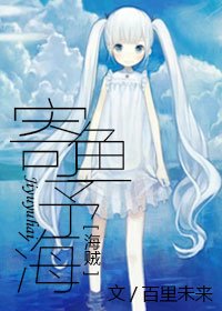 （BG/海賊王同人）[海賊]寄魚予海