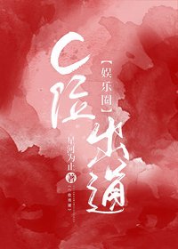 （BG/日韓同人）[娛樂圈]C位出道