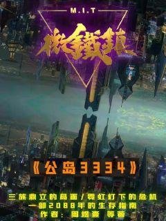 微鐵鎮