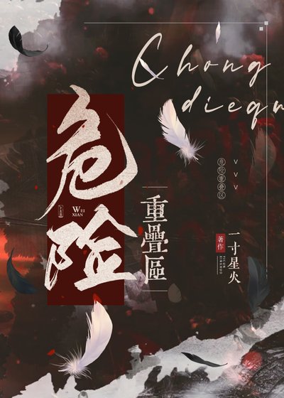 《新同事竟是我愛人》