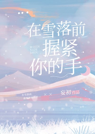 重生后渣A还在对我单相思