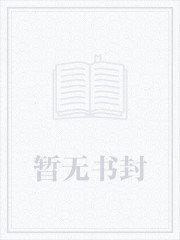 《南明第一狠人》