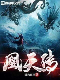《九霄聖主》
