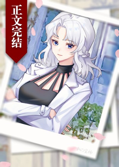 (综漫同人)废柴妹妹流泪时会喊欧尼酱吗?