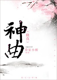 《神曲》
