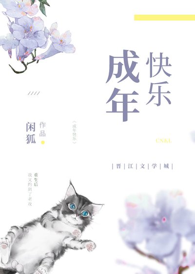 《重生後我又約到了老攻》