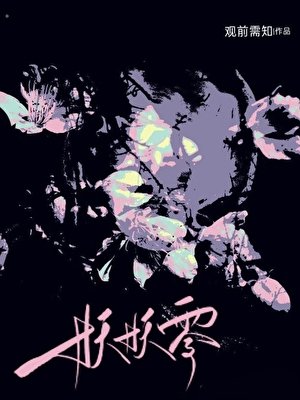 逃避型依赖制扶指南