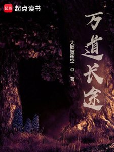 《萬刀偿途》