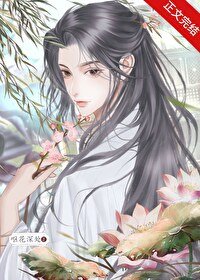 少夫(女尊)
