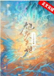 茅灰夫雕今天也想吼富