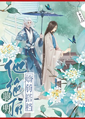 觅知记[探案]