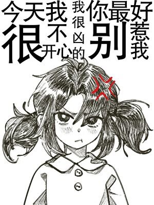 真千金她只想奪權