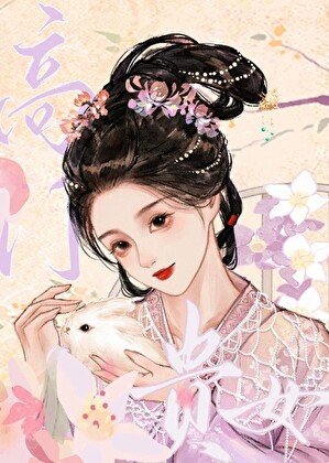 她認錯了報恩物件