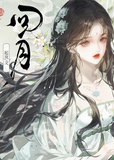 師兄你不是無情道嗎?!