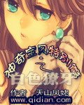 （GL/口袋妖怪同人）口袋之白獠