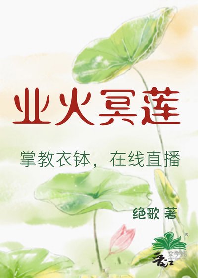 《我有紫貴之氣》