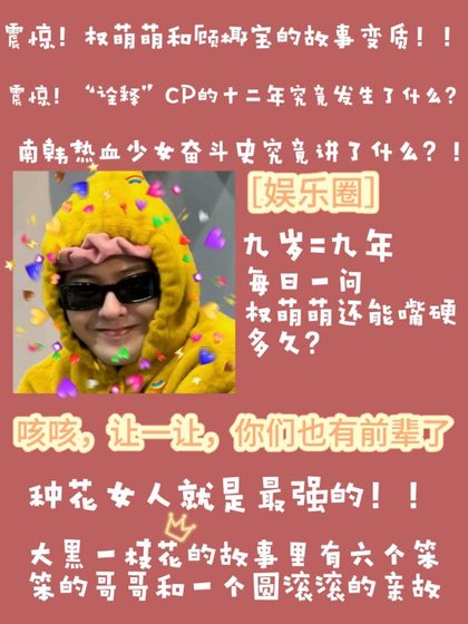（日韓同人）[娛樂圈]咳咳，讓一讓，你們也有前輩了