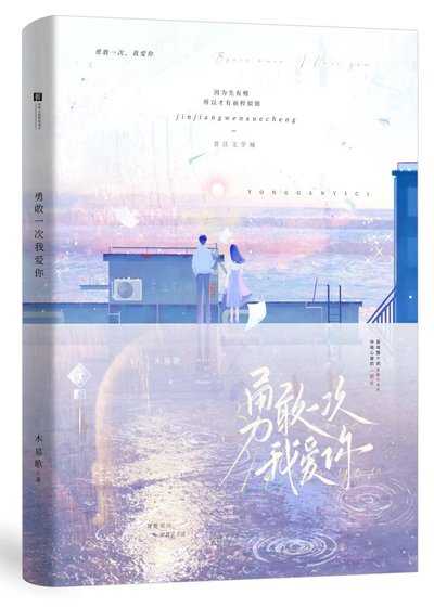《最是橙黃橘綠時》