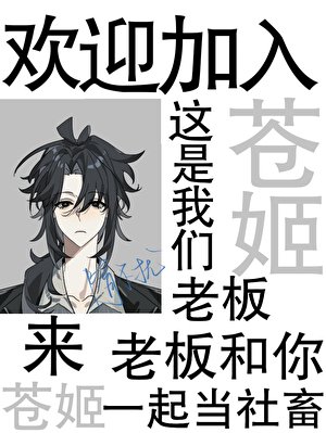真千金她只想奪權