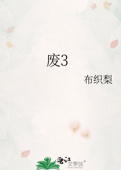 《待到一万年朔》