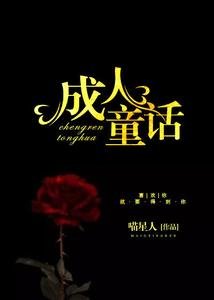 挺進歐洲的匈奴:從大青山到阿爾卑斯(出版書)