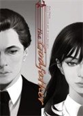 《穿越1945年美國》