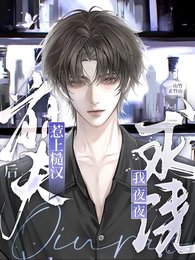 惹上糙汉前夫后,我夜夜求饶